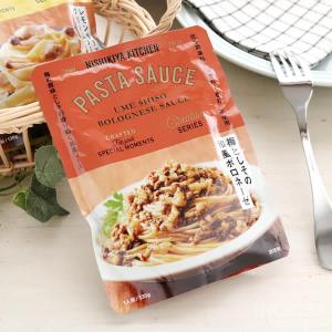 NISHIKIYA KITCHEN 梅としその和風ボロネーゼ レトルト にしきやキッチン