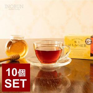 10個セット Lakshimi （ラクシュミー） 極上 はちみつ紅茶 2gx25パック ティーバッグ 個包装 ギフト