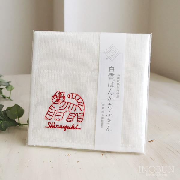 【在庫限り終了】白雪はんかちふきん 30 x 30cm トラ
