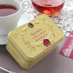 ニナス 紅茶 イヴ Royal box for tea ティーバッグ缶 2.5g x 10袋