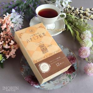 こだわりのハチミツ紅茶 イノブンオリジナル 2g...の商品画像
