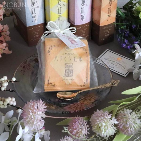 SK ハチミツ紅茶 オーガンジー袋ハチミツ紅茶4種各2入り ティーバッグ