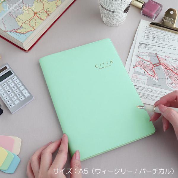 2026年 春 スケジュール帳 CITTA 手帳 ミストグリーン A5 3月始まり ウィークリー