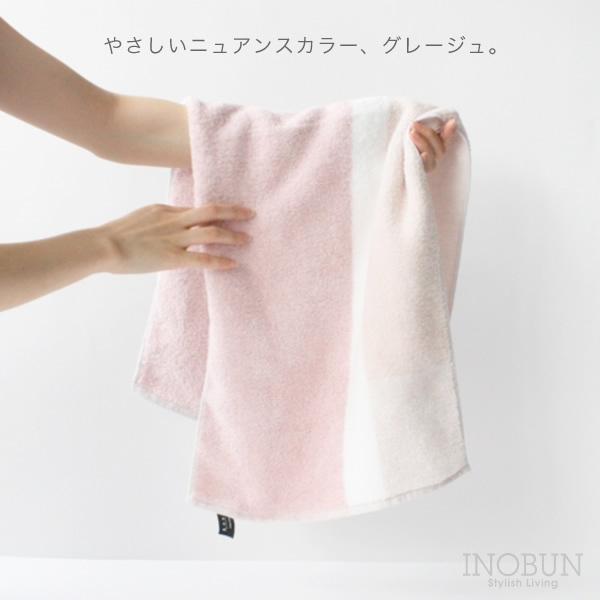 グレージュ フェイスタオル Mサイズ 34 × 80cm ピンク kontex コンテックス