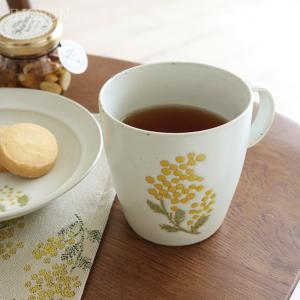 Afternoon Tea（アフタヌーンティー） 食器 ミモザプレートM