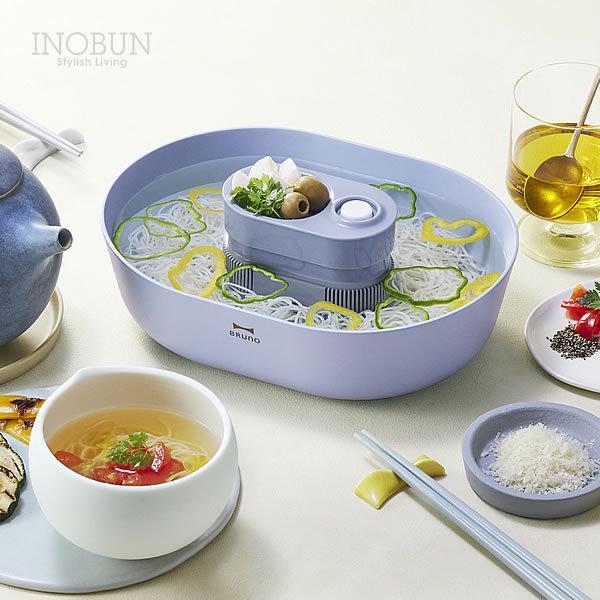 BRUNO 流しそうめん器 コンパクト 2人用 サイズ ブルー BHK270-BL