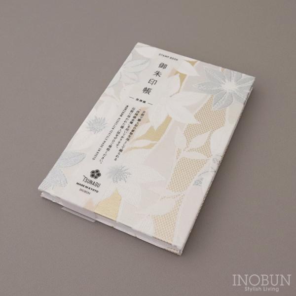 【京都】御朱印帳 クレマチス 西陣織金襴 プラチナライン
