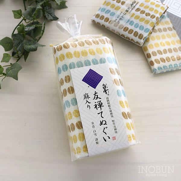 白雪 友禅染てぬぐい COFFEE BEANS コーヒー ビーンズ 白雪てぬぐい 30 x 90cm...