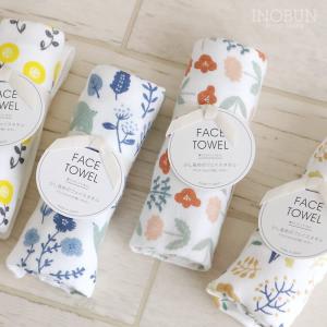 暮らしの いいもの 少し長めの フェイスタオル 33 x 90cm フルール 日本製 calmland カームランド