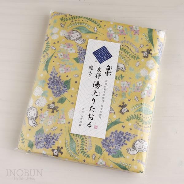 白雪 湯上りタオル 友禅染 笑顔の花 バスタオル