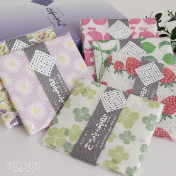 白雪ふきん オリジナルギフトセット おすすめ 箱詰セット HAPPY 内祝い お祝い ギフト