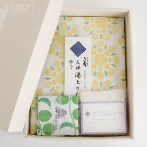 白雪ふきん 白雪スクワラン湯上りたおる(L) バスタオルサイズ ピンク