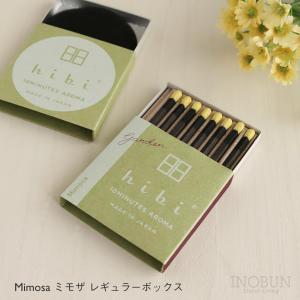 hibi ヒビ 10MINUTES AROMA ミモザ garden. レギュラーボックス 8本入り 専用マット付｜inobun