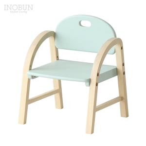 キッズアームチェア Kids Arm Chair -amy-  子供イス（肘付き） CGY｜inobun