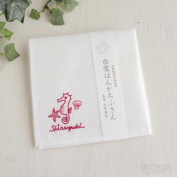 【在庫限り終了】白雪はんかちふきん 30 x 30cm タツ