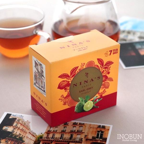 ニナス 7TB BOX アールグレイ