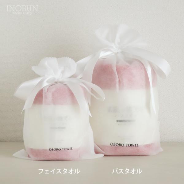 おぼろタオル フェイスタオル 素肌が微笑む タオル ピンク