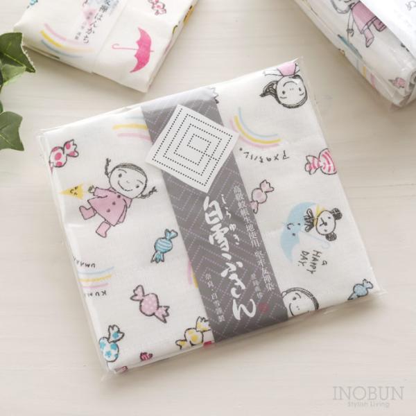 白雪ふきん 友禅染 アメのちハレ 30 x 40cm