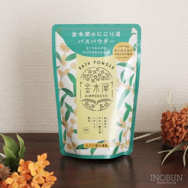 ゆるりと金木犀 バスパウダー L セール