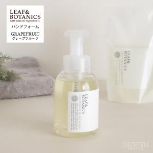 LEAF&BOTANICS リーフ&ボタニクス ハンドソープ ユーカリ 詰替 1200ml