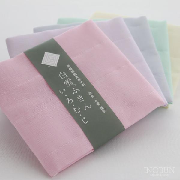 白雪ふきん オリジナルギフトセット いろむじ5色セット