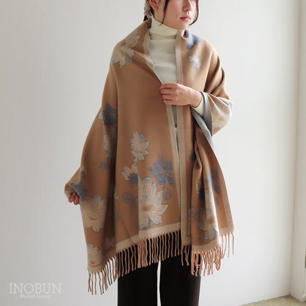 SK ロイヤルフラワーストール ベージュ マフラー セール