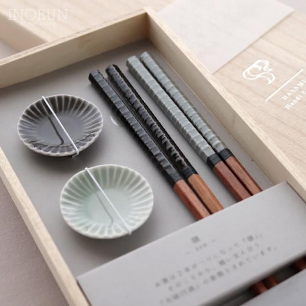 hitoishi 膳 -ZEN- 夫婦箸セット グレー/ライトグレー 日本製 波佐見焼 ご結婚祝い ...