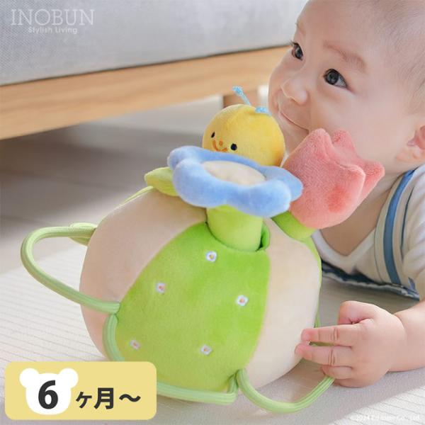 布のおもちゃ 布のおもちゃ ふりふりみつばち ベビーギフト ご出産祝い お誕生日 エドインター クリ...