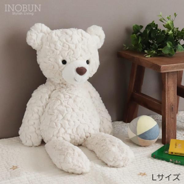 marymeyer メリーマイヤー くまのパティ クリームベア L ぬいぐるみ ベビーギフト ご出産...
