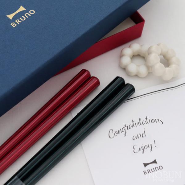 BRUNO ペア HASHI 夫婦箸＆箸置き BOXセット 日本製 レッドxネイビー 八角箸 ご結婚...