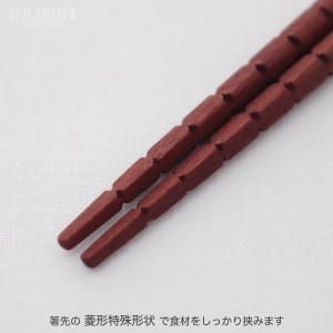 【WEB限定】究極のすべらない箸 ペアギフト ...の詳細画像5