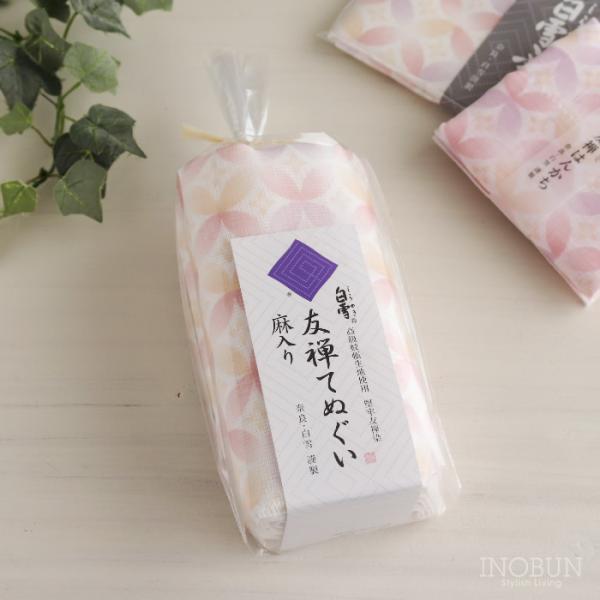白雪 友禅染てぬぐい 七宝柄 桃花色 ピンク 白雪てぬぐい 30 x 90cm