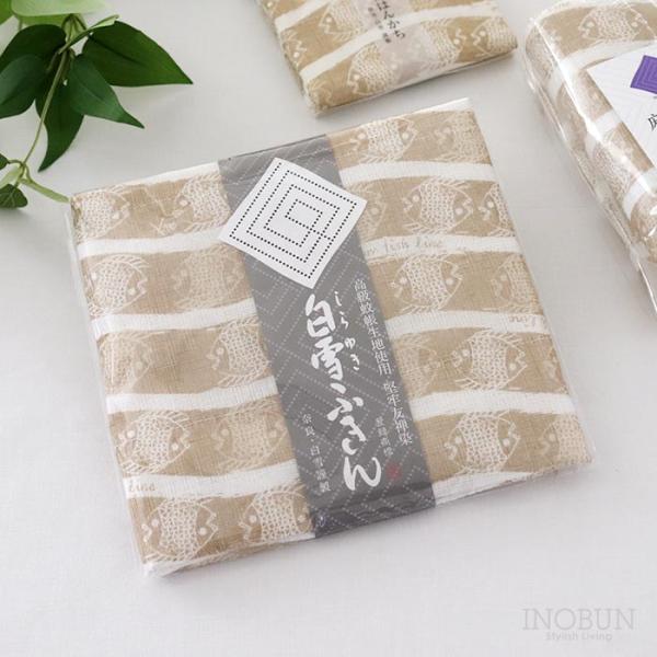 白雪ふきん 友禅染 アクアリウム サーブルベージュ 30 x 40cm