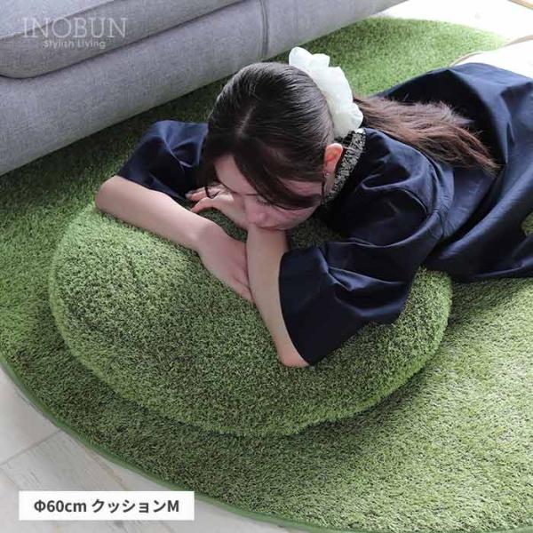 クッション 芝生風クッションM  Little Green Fluffy 直径60cm クッション ...