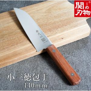 関の刃物 サーモン三徳包丁 170mm モリブデン ディンプル 両刃 万能包丁 関の刃物 サーモン三徳包丁 170mm モリブデン ディンプル 両刃 万能包丁