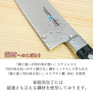 小三徳包丁 140mm 小包丁 両刃付け 右利...の詳細画像1