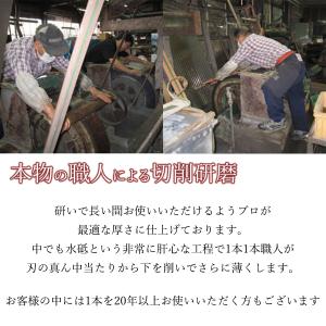小三徳包丁 140mm 小包丁 両刃付け 右利...の詳細画像2