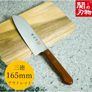 サーモン三徳包丁 右利き 左利き 両利き用 170mm ステンレス