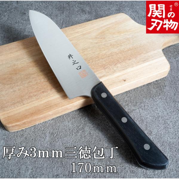 厚み3ｍｍ三徳包丁 ステンレス 右利き 左利き 両利き用 165ｍｍ 送料無料 関の刃物 アウトレッ...