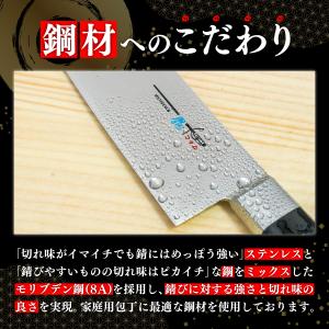 福袋 家庭用三徳包丁 170mm 右利き 左利...の詳細画像3