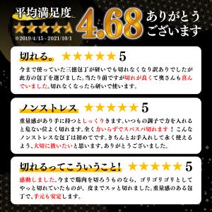 福袋 家庭用三徳包丁 170mm 右利き 左利...の詳細画像5