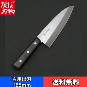 有次　小出刃包丁　15㎝ 有次 小出刃包丁 15㎝ 出刃庖丁 | 京都有次 Aritsugu