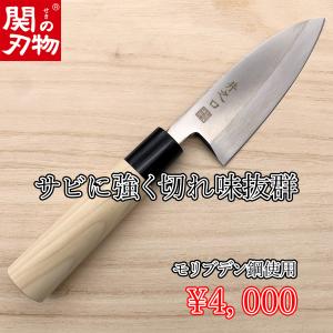 出刃包丁　右利き用　125ｍｍ　関の刃物　井之口刃物　アウトレットコーナー