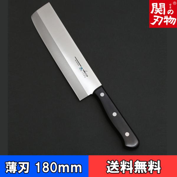 薄刃包丁　関の刃物　ＴＳマダム