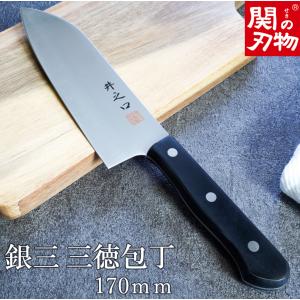 サーモン三徳包丁 右利き 左利き 両利き用 170mm ステンレス