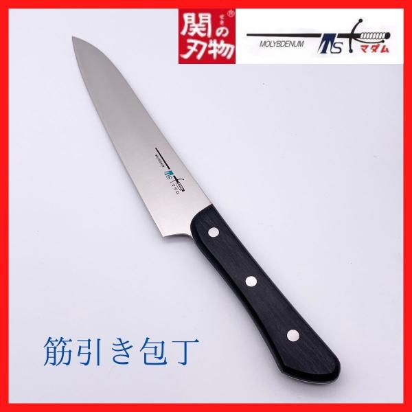 筋引き包丁　ＴＳマダム　関の刃物