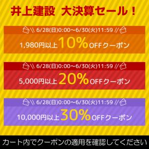 60h限定!最大30%OFFクーポン【防水 リ...の詳細画像1