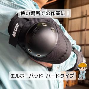 バイク プロテクター 肘 膝 4点セット パッド 自転車 衝撃 : 仕入れ