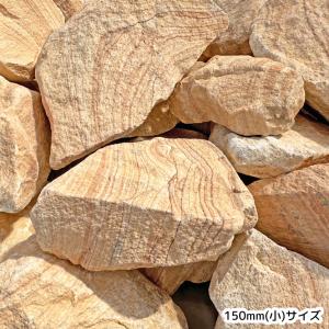 木目栗石 選べる2種類 24kg 【12kg×...の詳細画像5