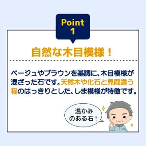 木目栗石 選べる2種類 12kg 【12kg×...の詳細画像2